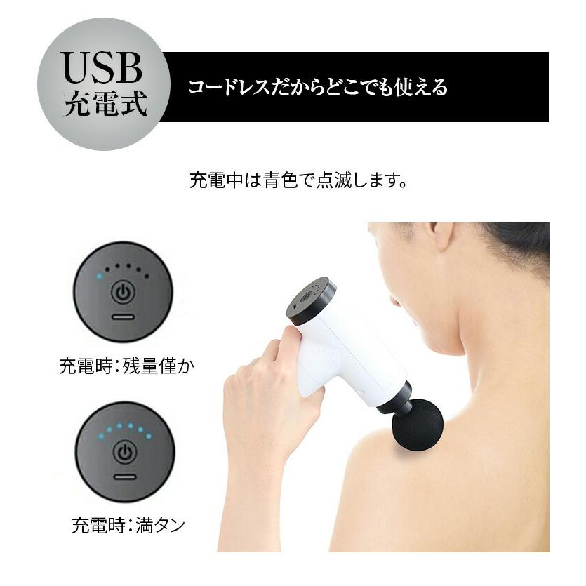 USB充電式 ハンディマッサージャー マッサージガン 筋膜リリース