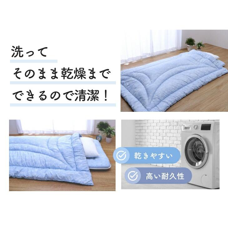 肌掛け布団 シングル 2色セット 東レ 洗える 乾燥できる 肌 掛布団 国産寝具 タンブラー乾燥できる洗える肌掛布団 日本製 乾燥機OK |  | 10