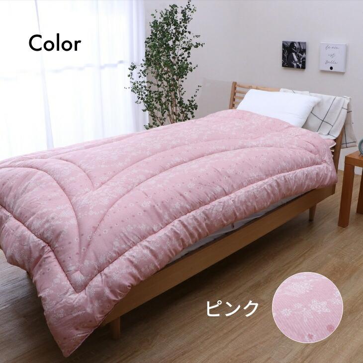 肌掛け布団 シングル 2色セット 東レ 洗える 乾燥できる 肌 掛布団 国産寝具 タンブラー乾燥できる洗える肌掛布団 日本製 乾燥機OK |  | 07