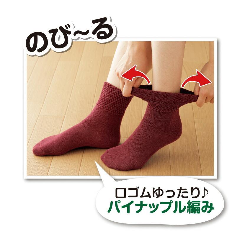 あったか靴下 3色6足組 二重編み 内側シルク シルク混 かかとケア 潤い 保湿 締め付けない パイナップル編み 冷え性対策 暖かい 22-24.5cm セット |  | 05