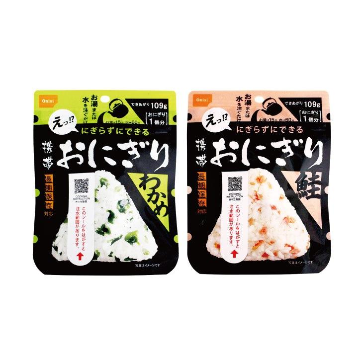 防災士が選んだオリジナル防災用品38点セットDX |  | 04