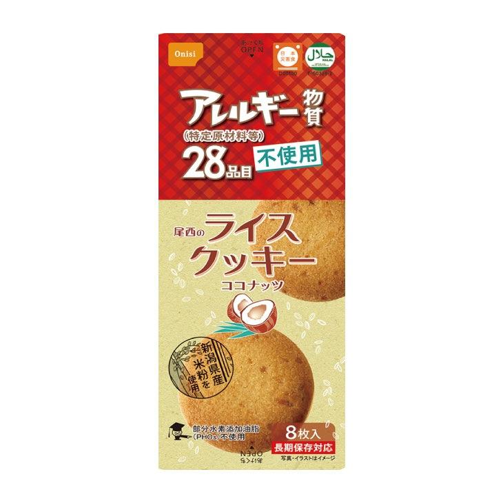 防災士が選んだオリジナル防災用品39点セットDX |  | 09