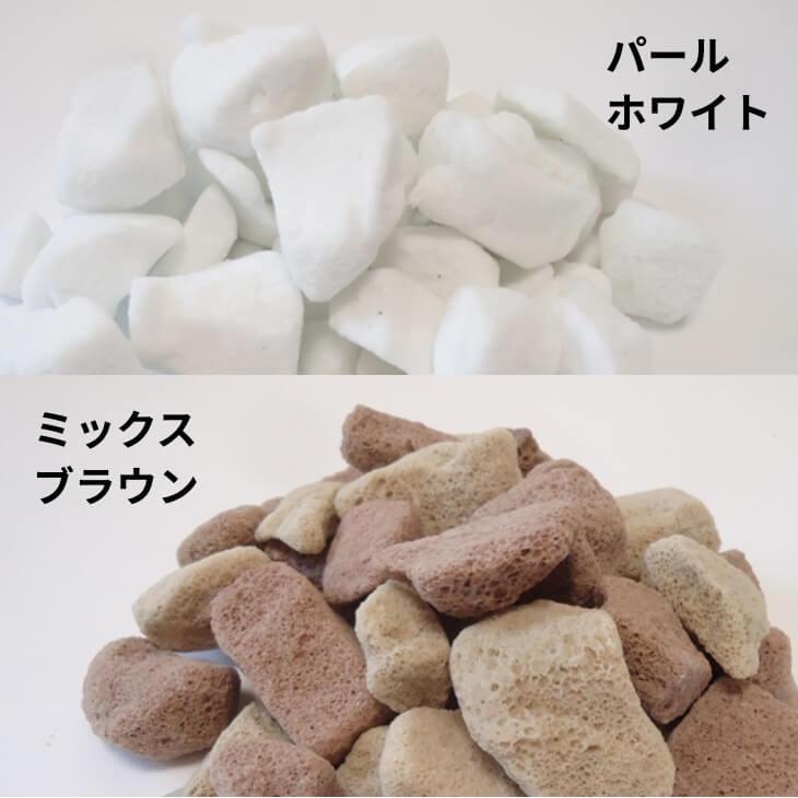 砂利 60L 2畳分 防犯にもなる音ジャリ 防犯対策 ジャリ 大きな音