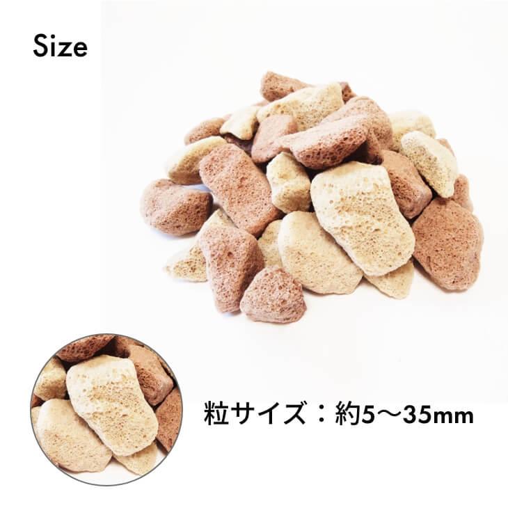 砂利 60L 2畳分 防犯にもなる音ジャリ 防犯対策 ジャリ 大きな音