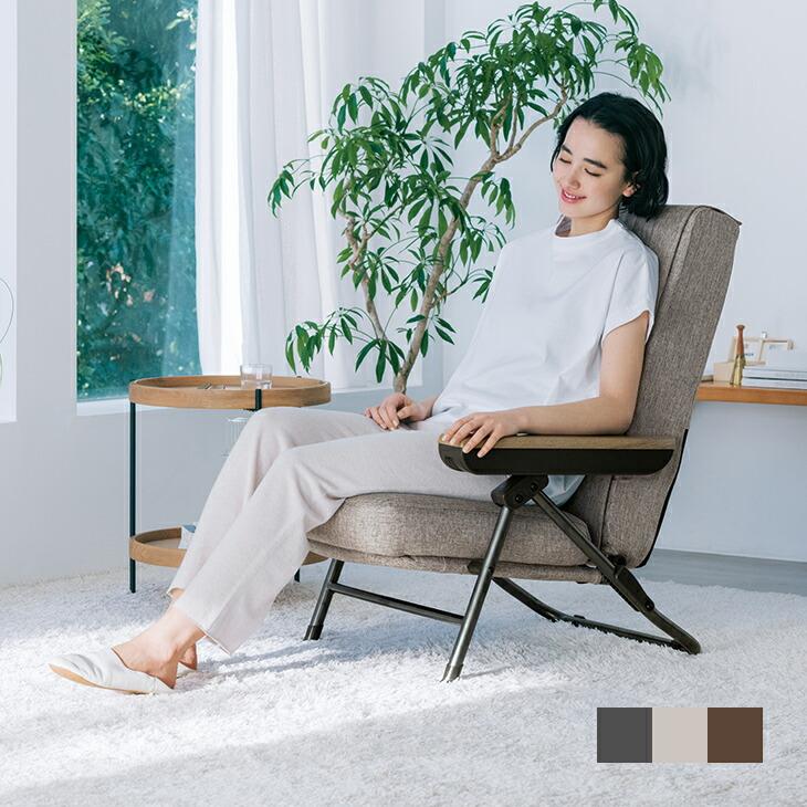 【暖かヒート付き】マッサージチェアー★ AiMY（エイミー） マッサージチェア おしゃれ 3Dもみ玉 リクライニング