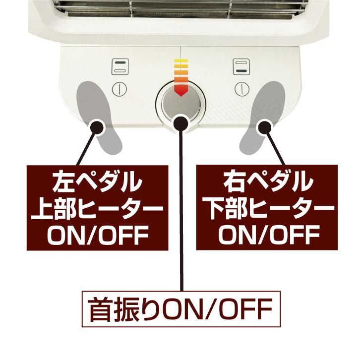 HIRO 足踏みスイッチヒーター 電気ストーブ ハロゲンヒーター HDL-5826