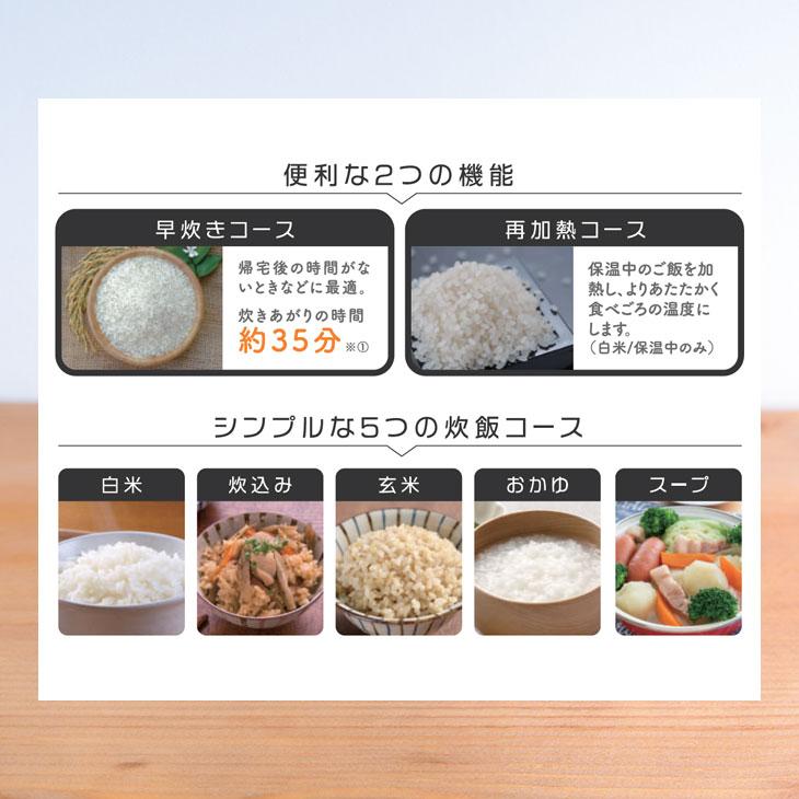 炊飯器 コンパクトライスクッカー HK-CRC03WH 簡単 マイコン式 コンパクト 保温 炊飯予約 3合炊き | HIRO | 01