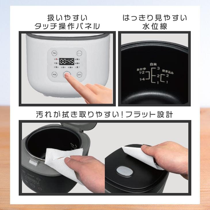 炊飯器 コンパクトライスクッカー HK-CRC03WH 簡単 マイコン式 コンパクト 保温 炊飯予約 3合炊き | HIRO | 02