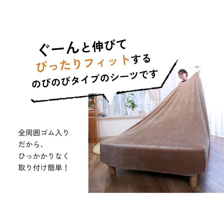 2枚組 のびのびムートン調 フィットシーツ 吸湿発熱 |  | 07