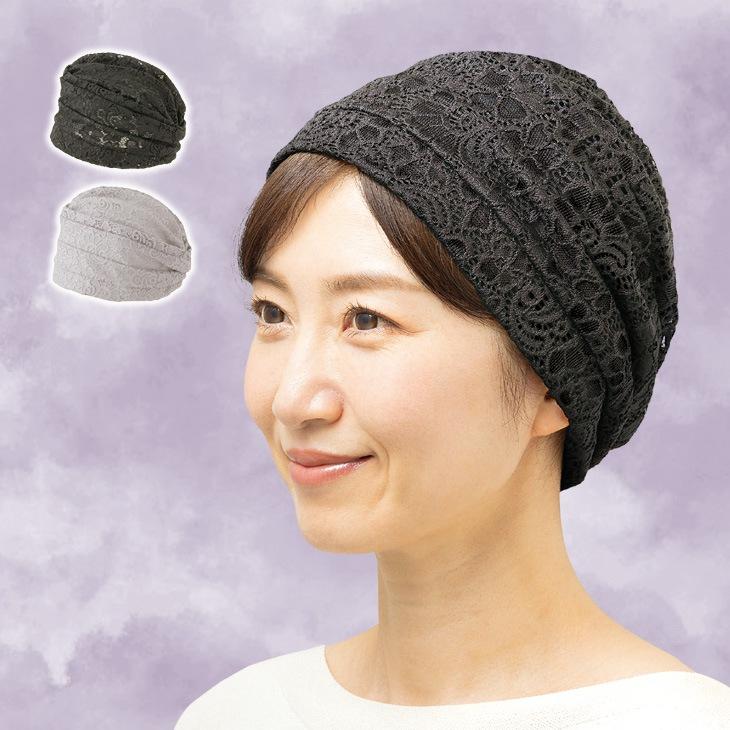 髪にやさしい内側シルクのレース帽子 | 