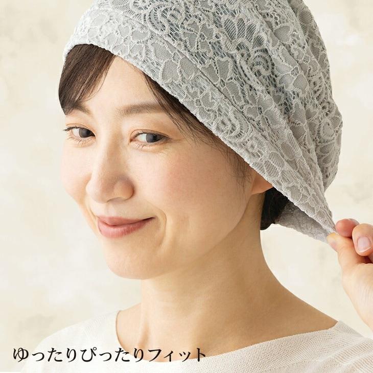 髪にやさしい内側シルクのレース帽子 |  | 07