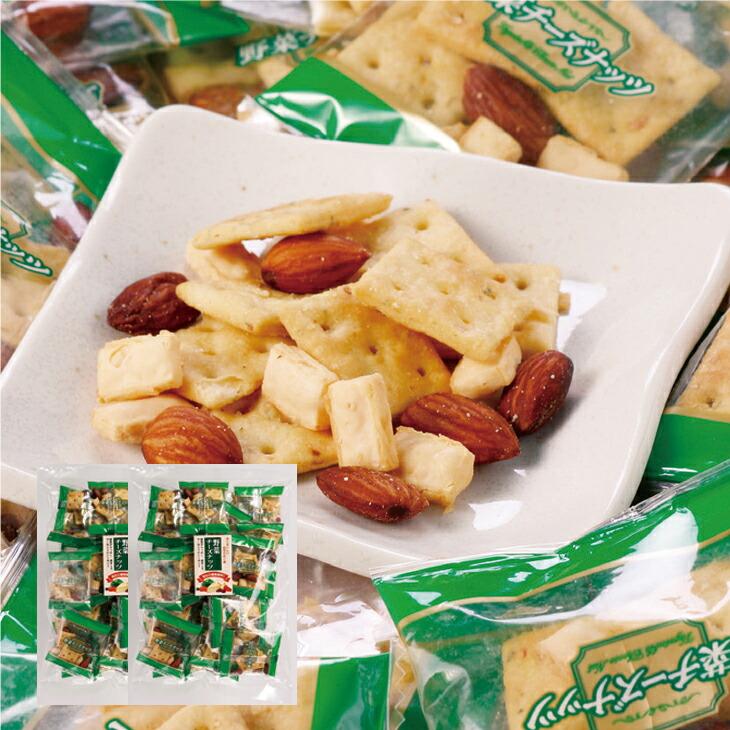 野菜チーズナッツ 250g×2袋 おつまみ おやつ | 