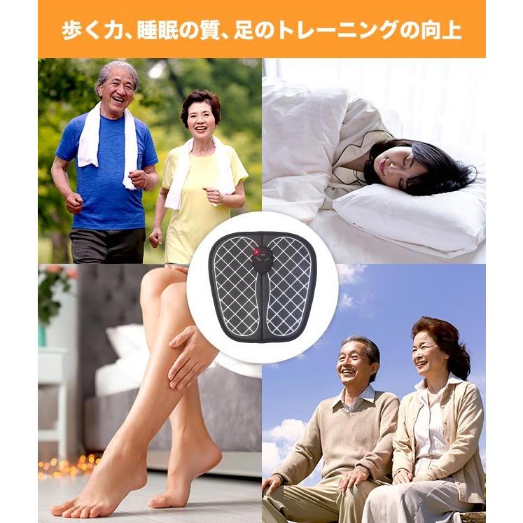 EMSフットトレーニングマット 歩くために必要な筋肉が鍛えられる EMS