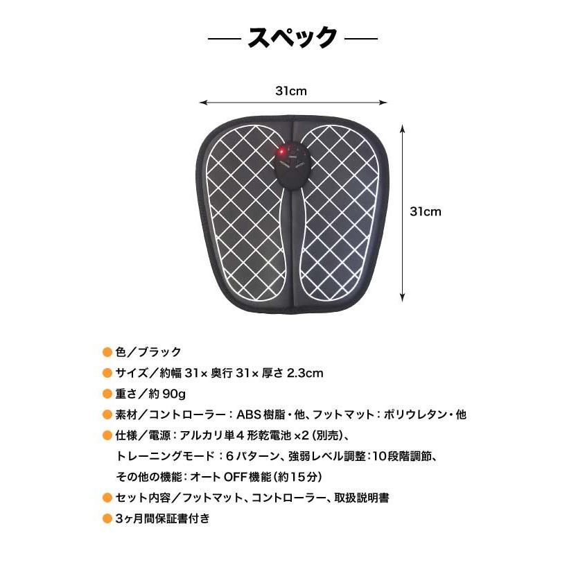 EMSフットトレーニングマット 歩くために必要な筋肉が鍛えられる EMS