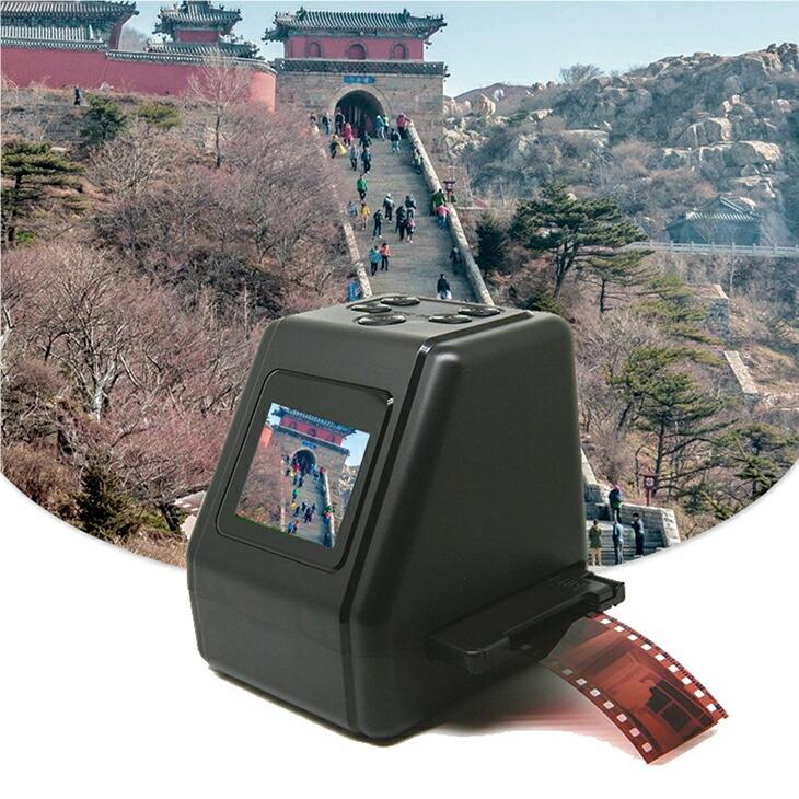 思い出フィルムスキャナー フィルムスキャナー ネガ ポジ デジタル化 データ化 SDカード |  | 02