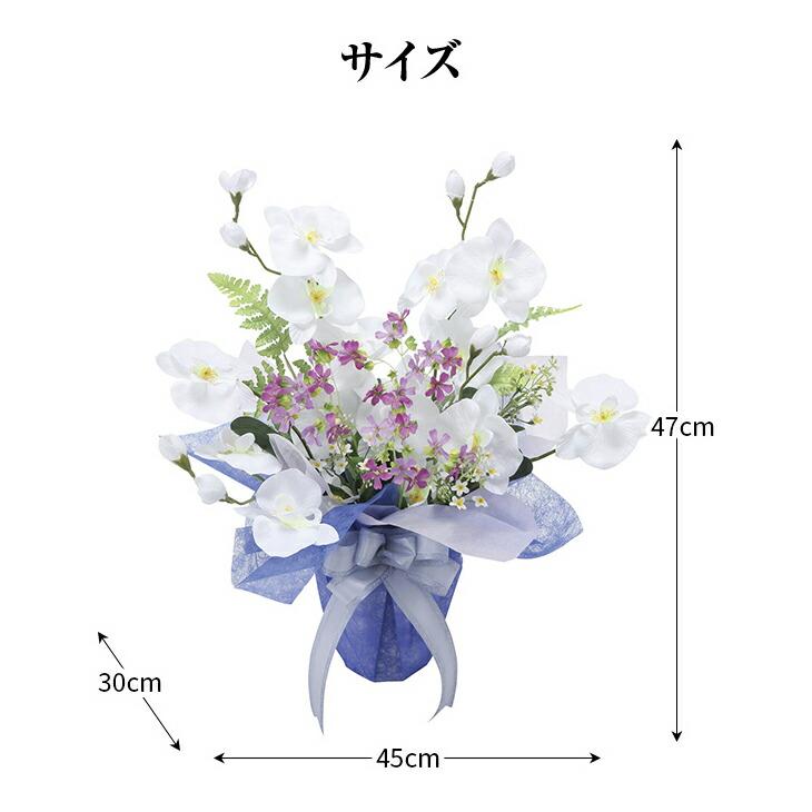 光触媒加工 アートフラワー 清和 鉢花 |  | 01