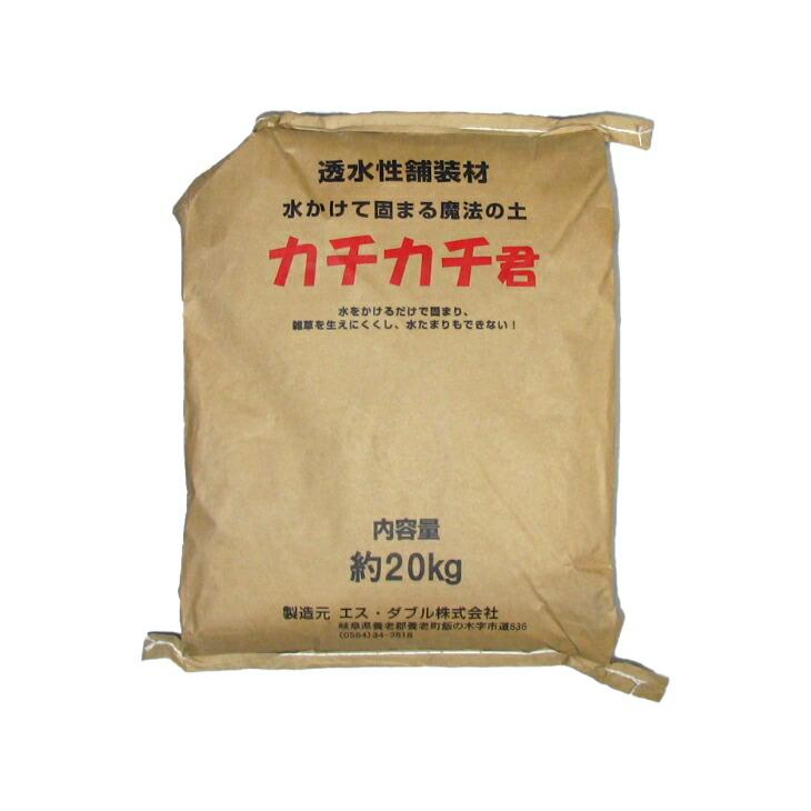 水をかけて固まる！魔法の土カチカチ君 日本製 雑草対策 防草 雑草防止 水溜り防止 砂埃防止 雪解け地面対策 雨上がり地面対策 日差し照り返し防止 |  | 01