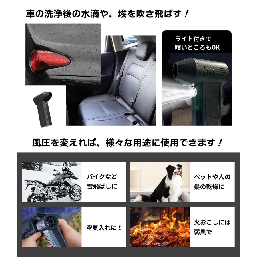 爆風ブロワー 充電式 ブロワー 電動 エアダスター コードレス |  | 08