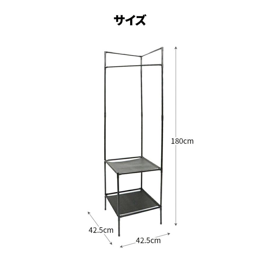 コーナーハンガーラック コートハンガー 衣類収納 おしゃれ 部屋角 省
