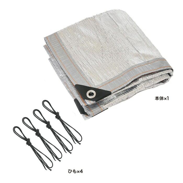 アルミ遮熱 サンシェード 2枚組 日除け |  | 02