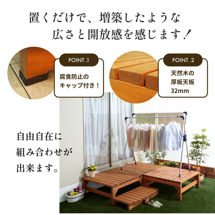 天然木 ウッドテラス 180cm幅 180cmサイズ単品 |  | 09