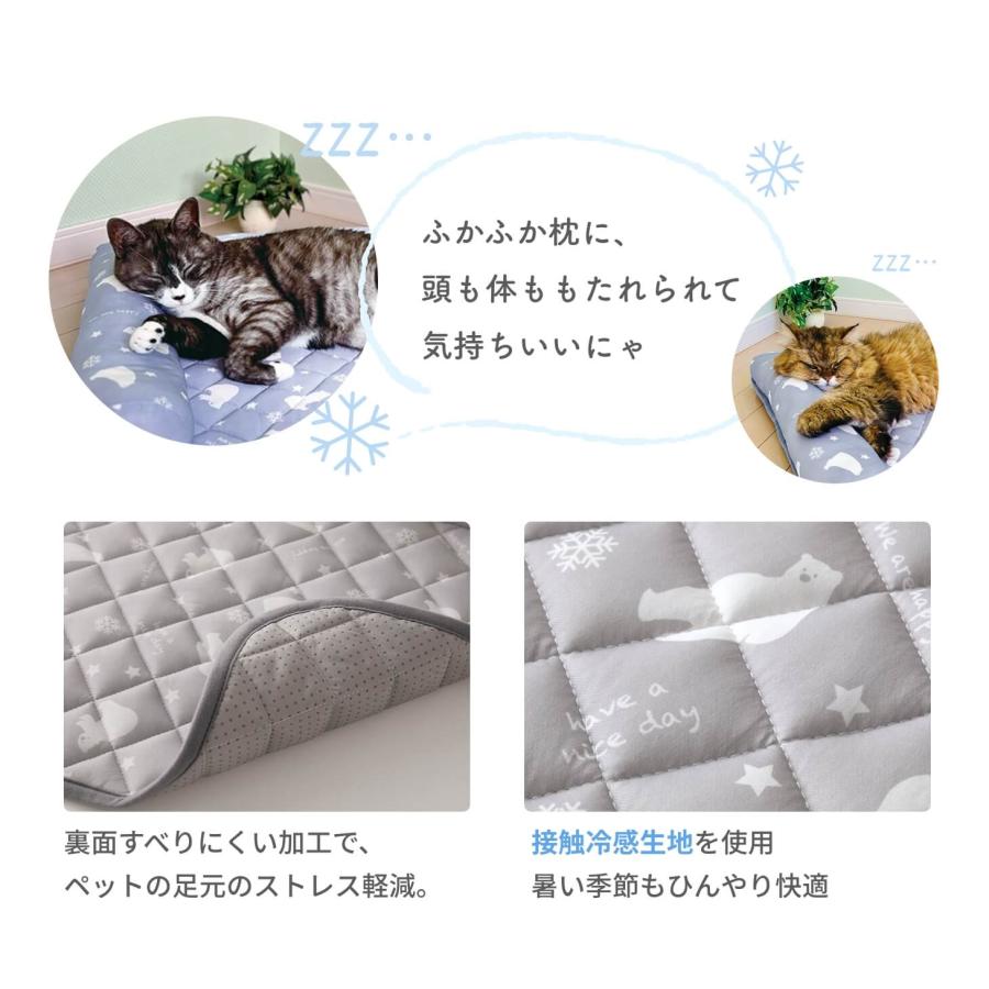 あごのせペットパッド「白くま」50×70cm 接触冷感 |  | 11