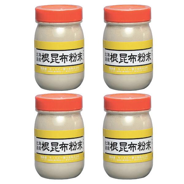 北海道産 根昆布粉末 170g×4本 680g 根昆布 粉末 パウダー 根昆布だし ねこんぶだし 根昆布水 腸活 食物繊維 アルギン酸 | 