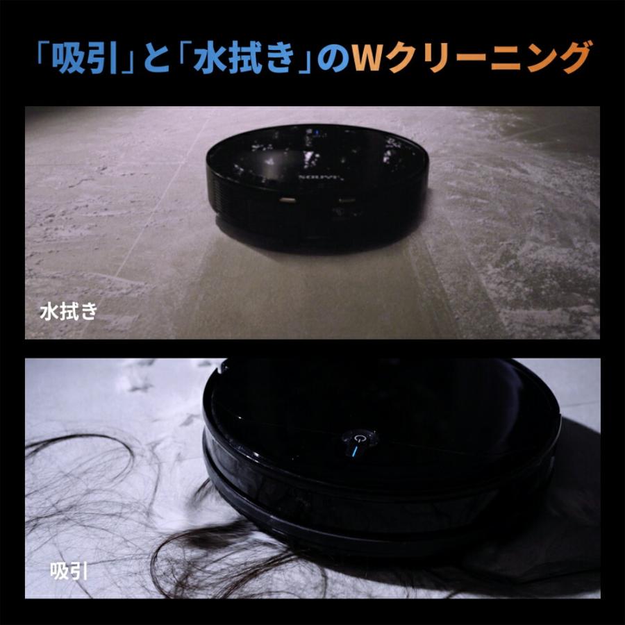 自動収集機能付き ロボット掃除機 ブラック Black Hole SOUYI | SOUYI | 01