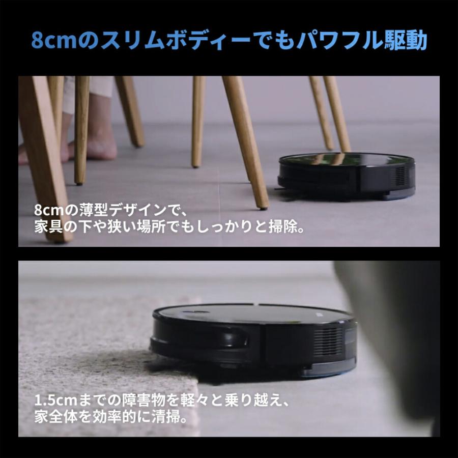 自動収集機能付き ロボット掃除機 ブラック Black Hole SOUYI | SOUYI | 05