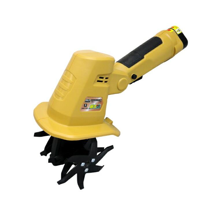 ハンディ耕運機 耕す造 AHK-10W 家庭用 充電式 電動 小型 ミニ 家庭菜園 花壇 |  | 02