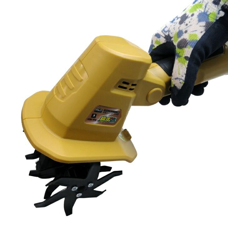 ハンディ耕運機 耕す造 AHK-10W 家庭用 充電式 電動 小型 ミニ 家庭菜園 花壇 |  | 03