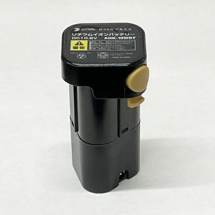 ハンディ耕運機 耕す造 AHK-10W 家庭用 充電式 電動 小型 ミニ 家庭菜園 花壇 |  | 05