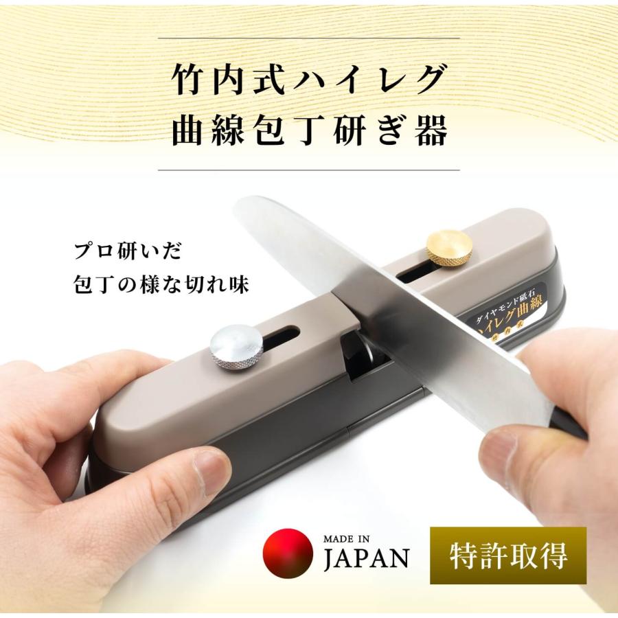 竹内式ハイレグ曲線 包丁研ぎ器 包丁シャープナー 日本製 |  | 06