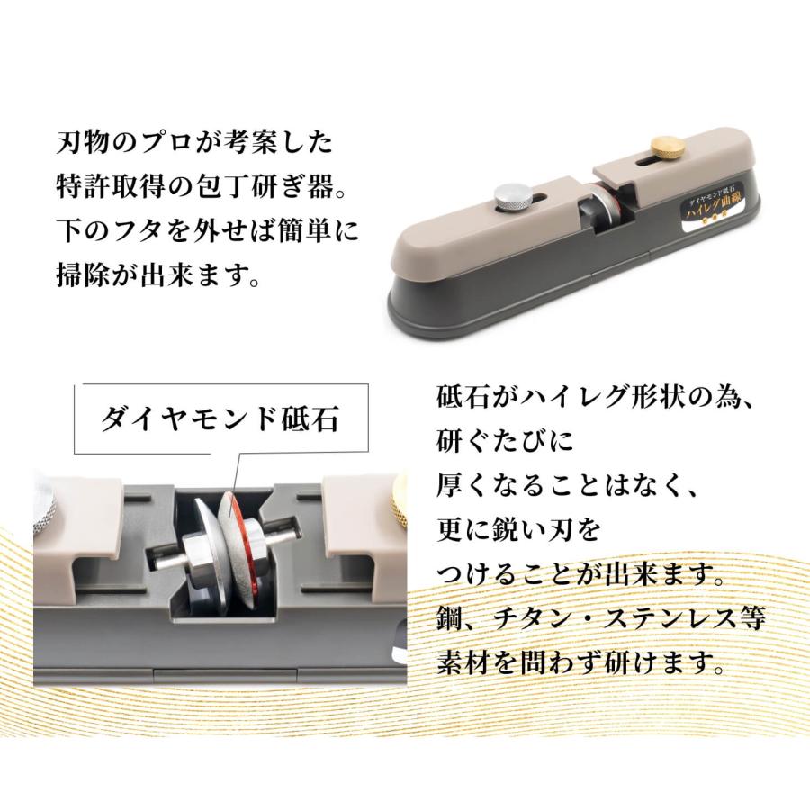 竹内式ハイレグ曲線 包丁研ぎ器 包丁シャープナー 日本製 |  | 07