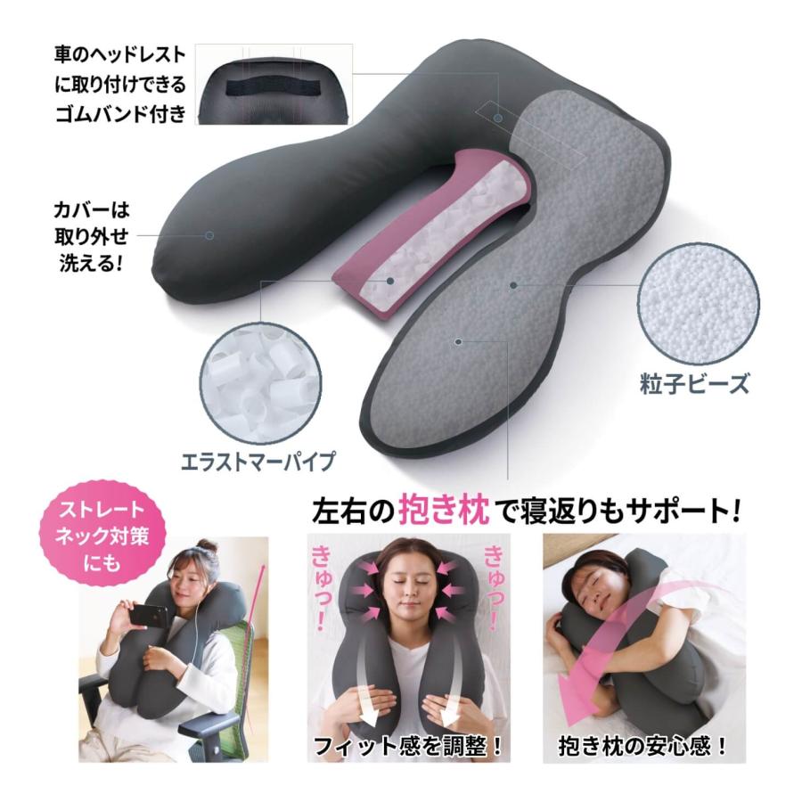 胸を開くまくら |  | 09