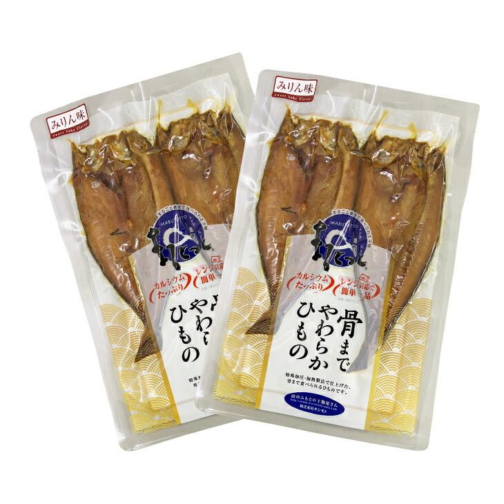 骨まで食べられる干物 6枚セット あじ さば ほっけ みりん味 3種各2枚 常温保存 骨取り不要 焼き魚 焼魚 干物 国産 おかず ご飯のお供 お酒のおつまみ |  | 11