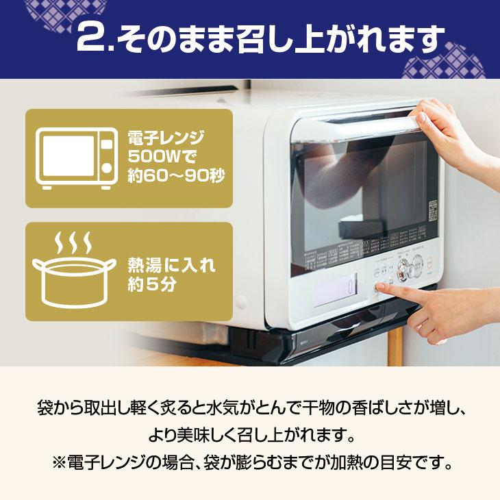 骨まで食べられる干物 6枚セット あじ さば ほっけ みりん味 3種各2枚 常温保存 骨取り不要 焼き魚 焼魚 干物 国産 おかず ご飯のお供 お酒のおつまみ |  | 06
