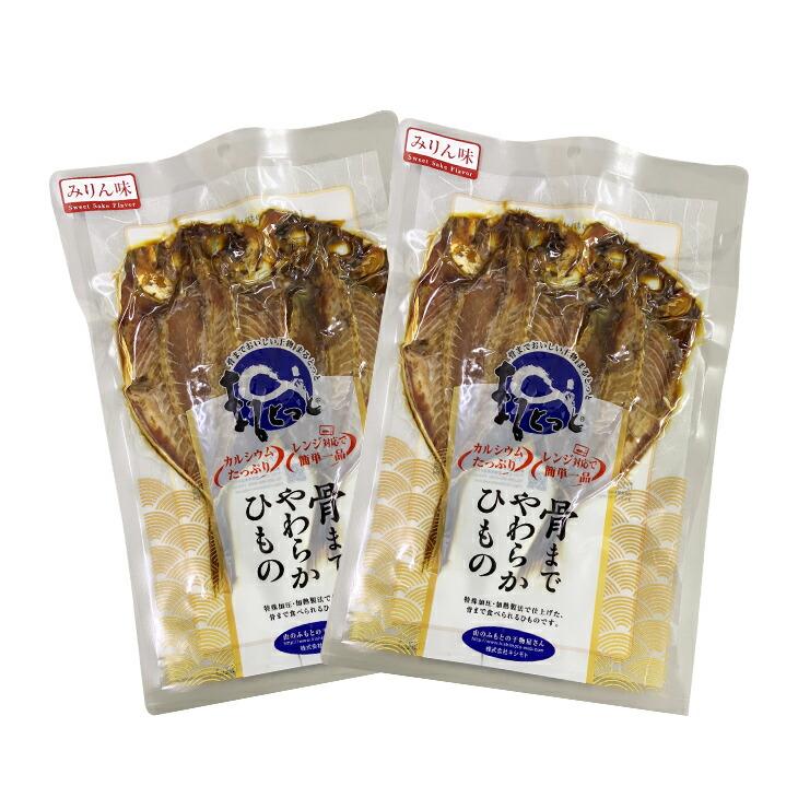 骨まで食べられる干物 6枚セット あじ さば ほっけ みりん味 3種各2枚 常温保存 骨取り不要 焼き魚 焼魚 干物 国産 おかず ご飯のお供 お酒のおつまみ |  | 09