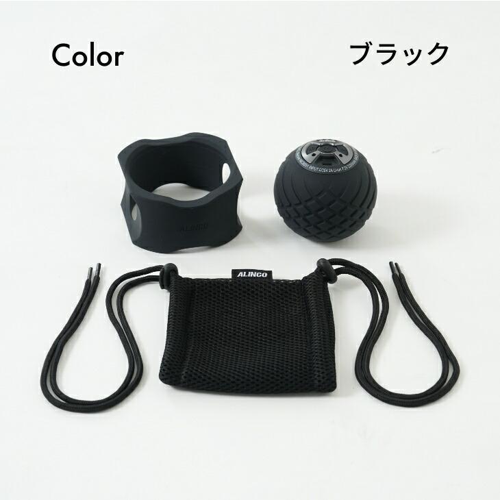 ボディパワーボール リカバー リカバリーボール 筋膜リリース 振動