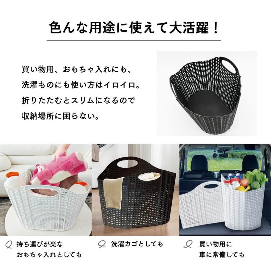折りたたみバスケット 2個組 買い物かご ランドリーバスケット 大容量 おもちゃ 収納ボックス スリム 車載 レジャー ランドリー カゴ ケース 折り畳み 引っ越し |  | 09