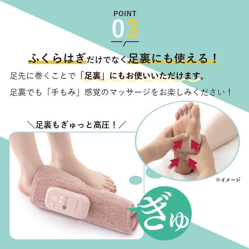 アテックス ふくらはぎゅ AX-HJ360 : マックスレックス - 通販 - Yahoo