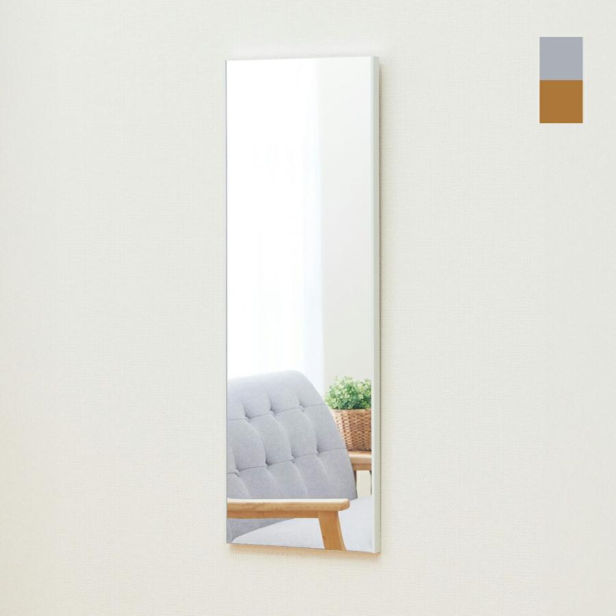 軽くて割れないミラーII 30×90cm 全身 姿見 スタンドミラー 鏡