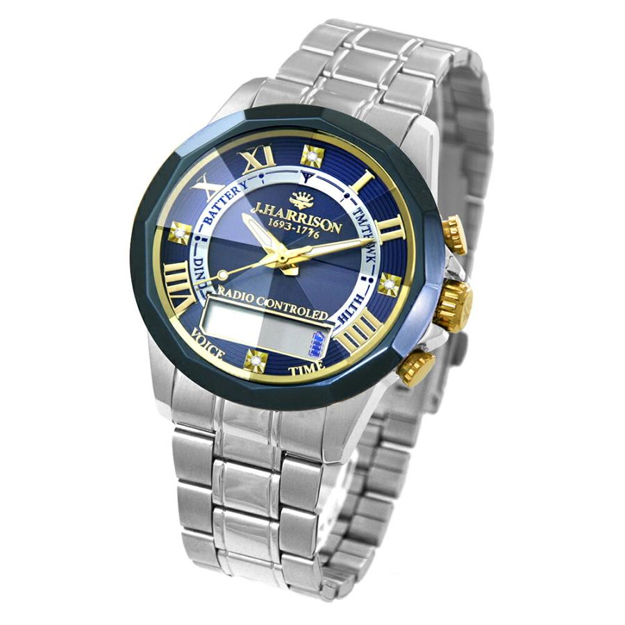 J・ハリソン4石天然ダイヤ付き音声電波時計 歩数計機能プラス |  | 02