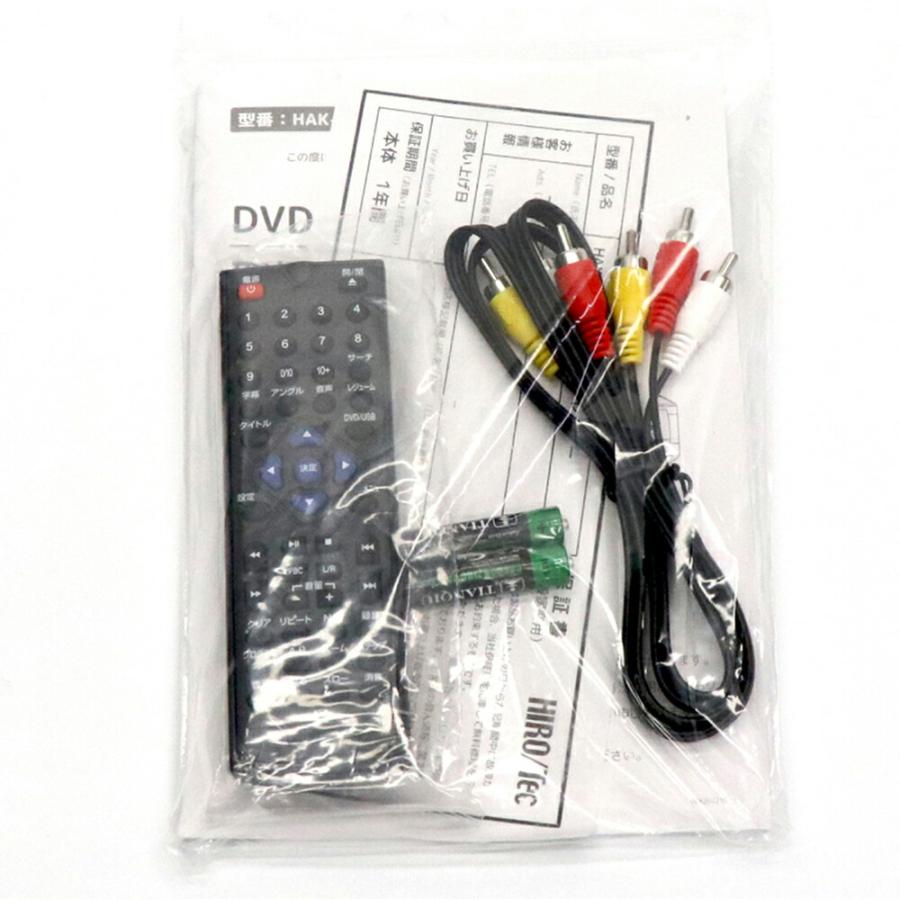 HIRO DVD/CDディスクプレーヤー HAK-DV02 HDMI出力端子付き 簡単 HDMI