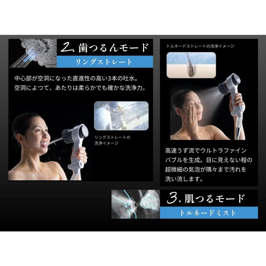 ミラブルzero シャワーヘッド ウルトラファインバブル 歯つるんモード 髪つやモード 肌つるモード 節水 美容 美肌 ミスト マイクロバブル ゼロ 日本製 |  | 09
