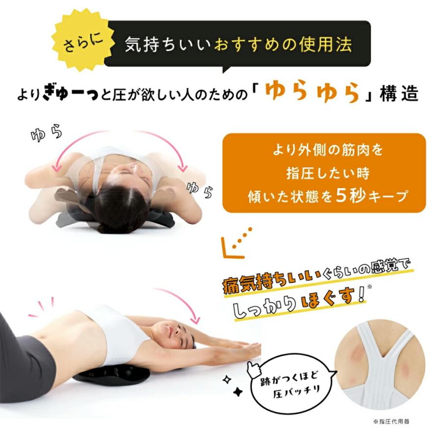 RAKUNA 肩甲骨はがしピロー 整体 マッサージ 肩甲骨 背中 ほぐし