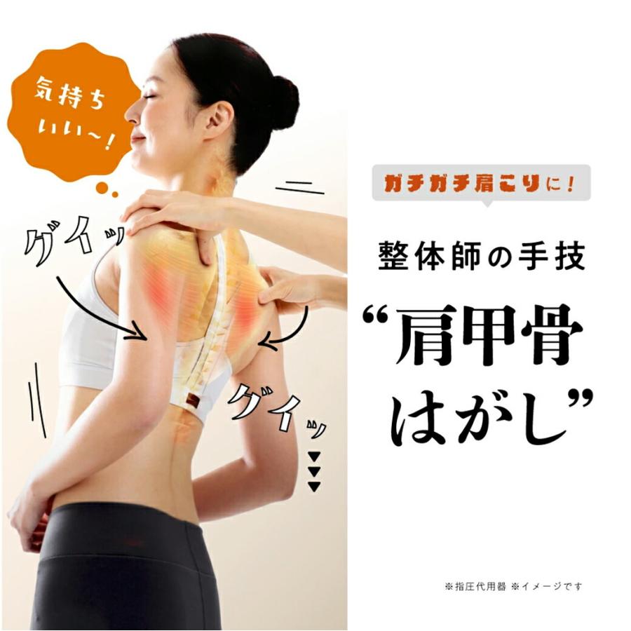 RAKUNA 肩甲骨はがしピロー 整体 マッサージ 肩甲骨 背中 ほぐし
