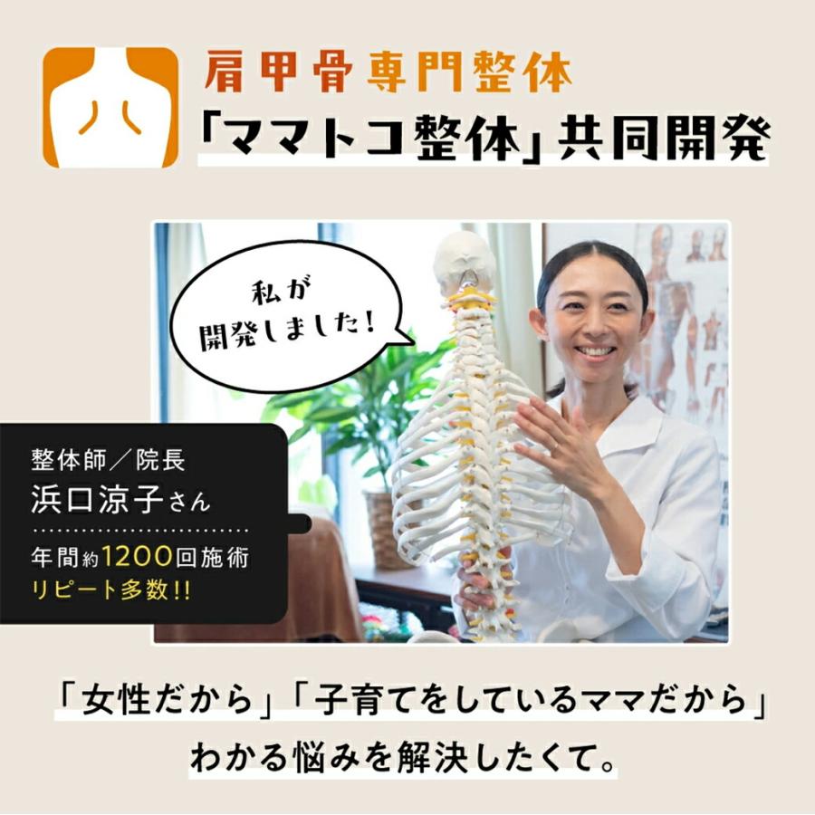 RAKUNA 肩甲骨はがしピロー 整体 マッサージ 肩甲骨 背中 ほぐし