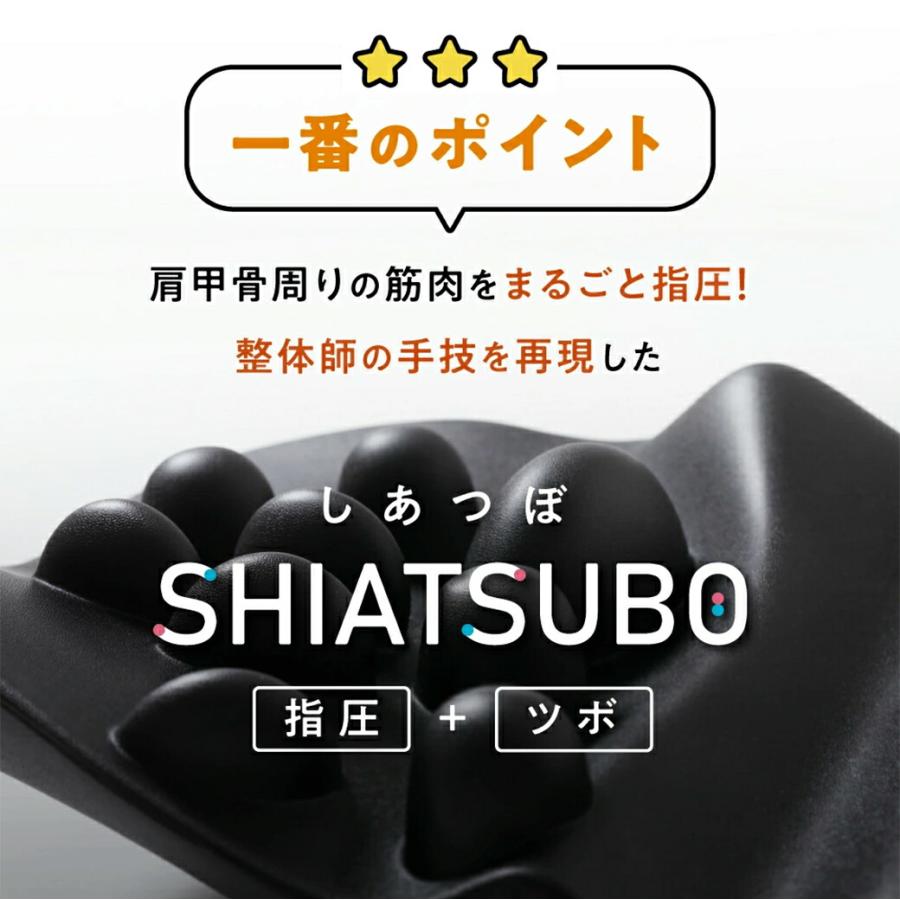 RAKUNA 肩甲骨はがしピロー 整体 マッサージ 肩甲骨 背中 ほぐし