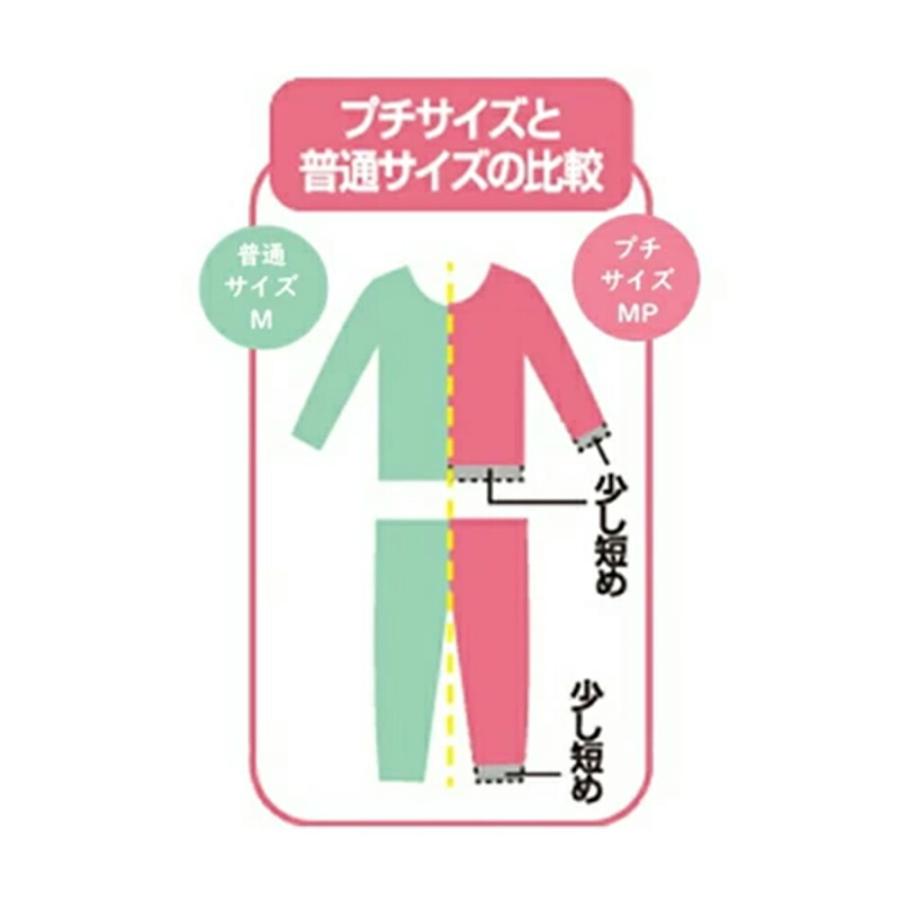 小柄な私にうれしいパジャマ パジャマ 小柄 低身長 プチサイズ 花柄 レディース ルームウェア 部屋着 前開き 半袖 長袖 綿 コットン ポリエステル かわいい |  | 11